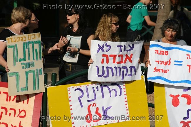 הפגנת מורים בחיפה 31.10.2007, במרכז זיו בנוה שאנן, בתביעה לשיפור שכרם ותנאי עבודתם. צילום יאיר גיל.