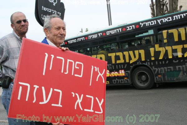אין פתרון צבאי בעזה; דני גרימבלט, קולמן אלטמן במשמרת נשים בשחור, חיפה 30.11.2007